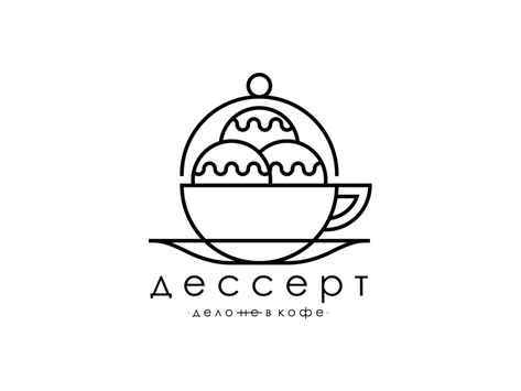 Coffee And Cake Logo, Pastry Shop Logo, Confectionery Logo, Camera Stencil, Cakes Logo, Coffee Shop Logo Design, Gelato Flavors, Examples Of Logos, Cake Logo Design