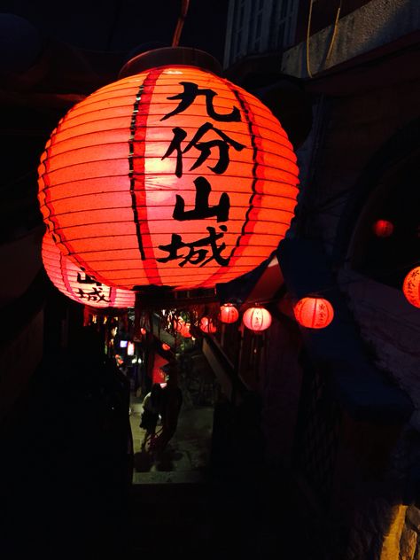 Tiktok Background, Foto Editing, Virgin Mary Tattoo, Lantern Tattoo, Japanese Lantern, Lampshade Designs, Japan Aesthetic, Gcse Art, Japanese Aesthetic