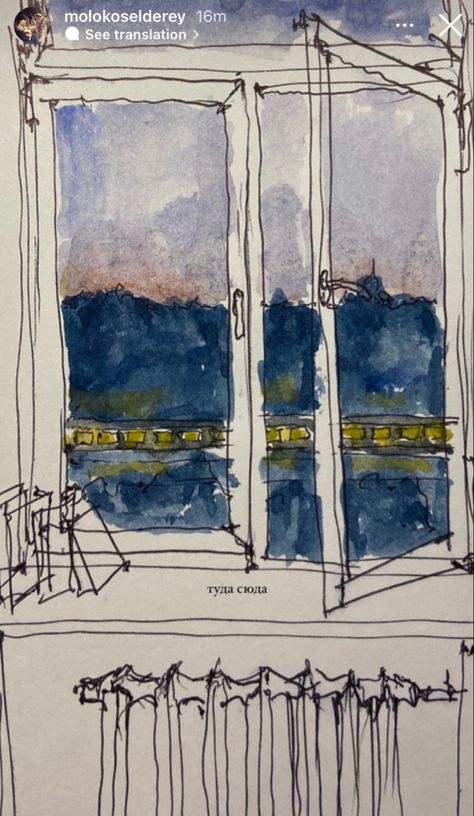 art painting culture drawing sketch moscow evening window view cosy aesthetic View Outside Window Drawing, Cartoon Window Drawings, Window Perspective Drawing, Window View Sketch, Window Drawing Sketch, Open Window Drawing, Window View Drawing, Attic Drawing, Window View Illustration