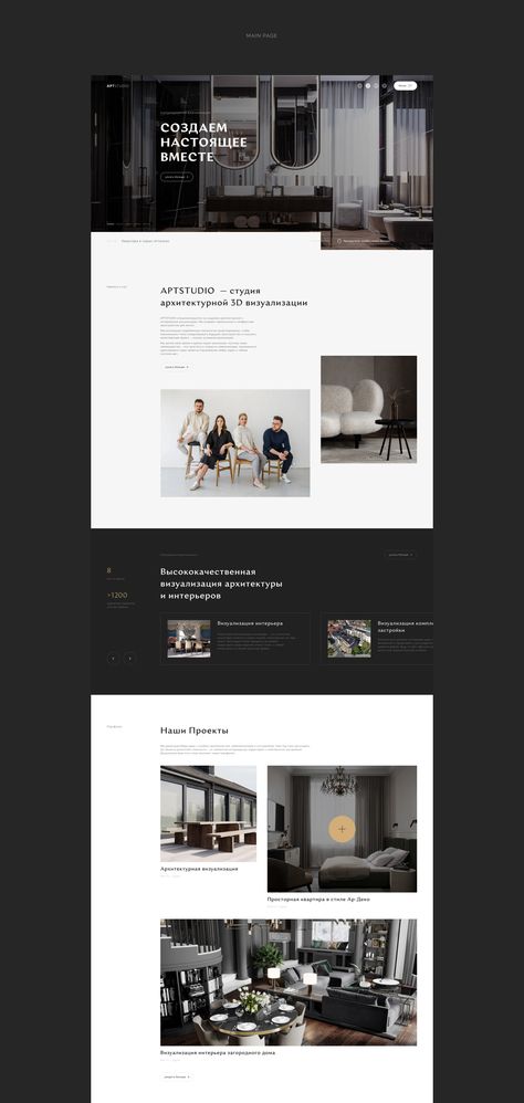 Carpentry Website Design, Website Design Business, Website Ui Design, Website Design Layout, Interaction Design, Design Ui, Design Concept, Design Layout, Interactive Design