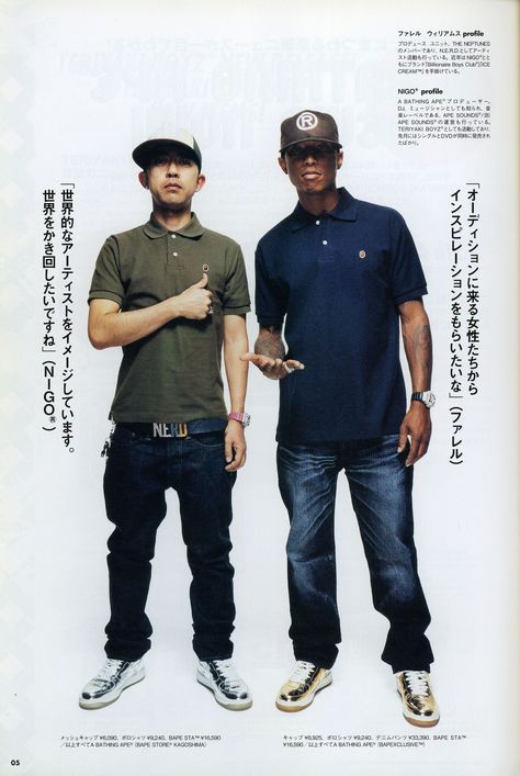 scanners93 — Pharrell and Nigo Bape Summer 2008 Nigo Bape, Estilo Harajuku, 90s Fashion Men, Japanese Streetwear, Pharrell Williams, Advertising Poster, A Bathing Ape, 2000s Fashion, Vintage Ads