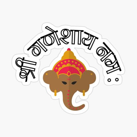 Get my art printed on awesome products. Support me at Redbubble #RBandME: https://www.redbubble.com/i/sticker/Shree-Ganeshay-Namah-Hindi-Ganesh-Chaturthi-Devotional-by-SheetalMourya/88583609.EJUG5?asc=u Hindi Stickers, Diwali Stickers, Ganesh Chaturthi, Sticker Collection, Diwali, Sticker Design, Vinyl Decal Stickers, Awesome Products, Vinyl Sticker