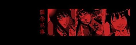 Dark Red Header, Red Aesthetic Grunge, Cute Twitter Headers, Twitter Header Pictures, Twitter Header Aesthetic, Cute Headers, Header Pictures, Yumeko Jabami, Red Icons:)