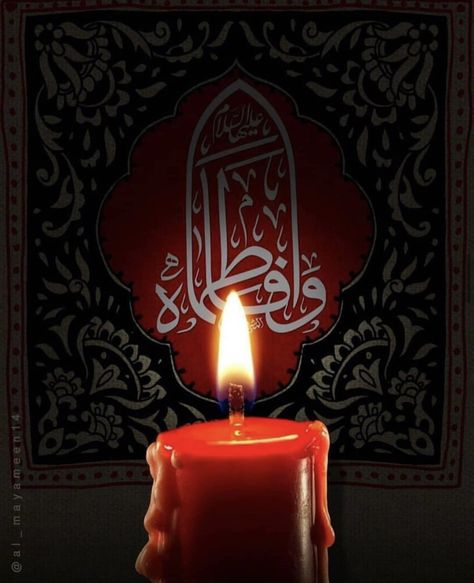 Muharram Pictures, Fatima Zahra, Karbala Pictures, Imam Hussain Wallpapers, Free Green Screen, Jewelry Product Shots, Candles Photography, Islamic Caligraphy Art, Karbala Photography