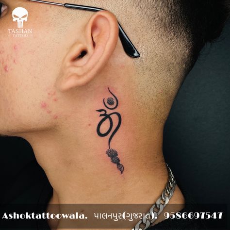 TashanTattoo
AshokTattooWala
S.20. Tirupati plaza
Opp. New bus stand
Near gd modi collage
Palanpur (gujrat)
9586697547
9687533310 Om Neck Tattoo Men, Om Tattoo Neck, Om Tattoo On Neck, Bholenath Tattoo, Toy Tattoo, Chinese Tattoos, Tattoo On Neck, Om Tattoo Design, Om Sign