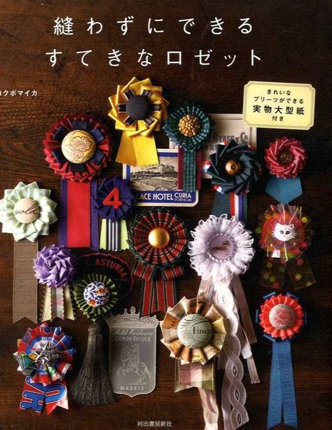 Paperback: 71 pages Publisher: Kawade (2014) Language: Japanese Book Weight: 266 Grams 74 Projects of Making Cute Rosette Corsages SHIPPING INFORMATION The book will be shipped out from JAPAN by Regular AIRMAIL to all over the world. Please allow 5 to 10 business days for delivery. From my Rosette Ribbon, Japanese Handicrafts, Hair Rubber, Ribbon Rosettes, Arabesque Pattern, Japanese Craft, Japanese Books, Sewing Book, Japanese Crafts