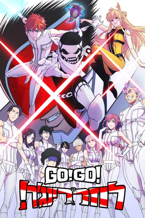 Go Go Loser Rangers, Ranger Reject, Anime List, Go Go Power Rangers, Anime Watch, Anime Board, Minimal Poster, Drawing Anime Clothes, Anime Backgrounds Wallpapers