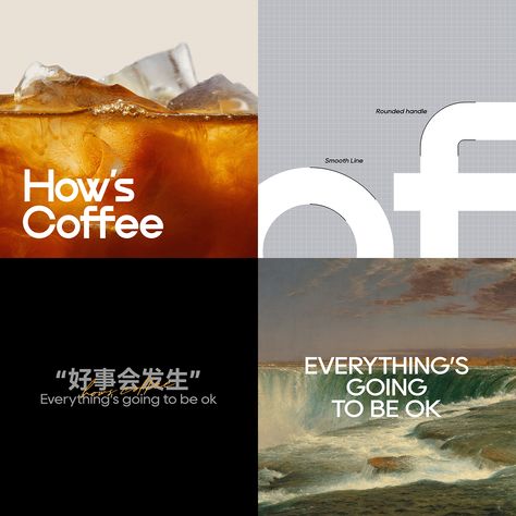 How's Coffee Visual Identity Coffee Visual Identity, Coffee Brand, Key Visual, Graphic Design Packaging, Coffee Branding, Design Packaging, Graphic Design Advertising, Design Lab, Smooth Lines