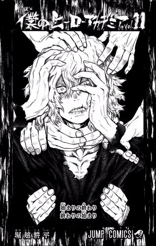 Illustration Tomura Shigaraki, Anime Villians, Bd Comics, Shiga, Anime Tattoos, Anime Character Drawing, Hero Academia Characters, Boku No Hero, My Hero Academia Manga