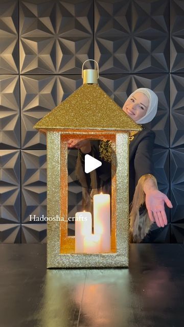 Diy Lantern Decor, Ramadan Lantern Craft, Ramadan Art, Diy Furniture Upholstery, Creative Napkins, Lantern Craft, Ramadan Lantern, Box Craft, Ramadan Crafts