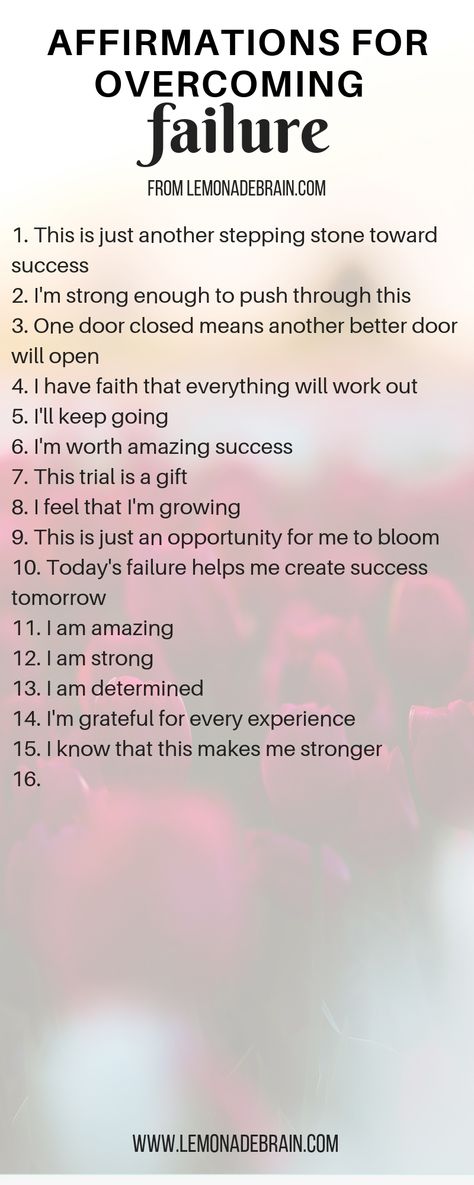 Failure: Affirmations For Overcoming Failure - Lemonade Brain Inspirational Quote Prints, Missing Quotes, Fear Quotes, I'm A Failure, Healing Affirmations, Success Affirmations, Positive Self Affirmations, Overcoming Fear, Positive Messages