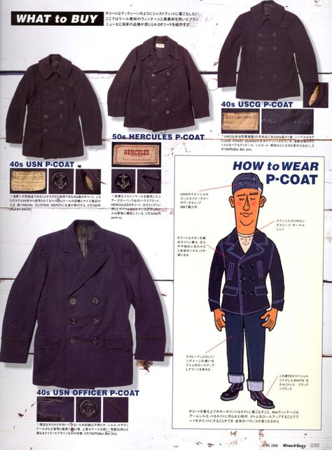 Navy Peacoat Outfit Men, Peacoat Men Outfits, Navy Peacoat Outfit, Peacoat Outfit Men, Peacoat Outfit, Military Inspired Outfit, Navy Peacoat, Peacoat Men, Military Looks