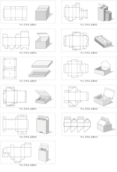 Packaging Dielines, Jewelry Packaging Diy, Packaging Template Design, Paper Box Template, Packaging Diy, Packaging Template, Origami Box, Box Packaging Design, Box Patterns