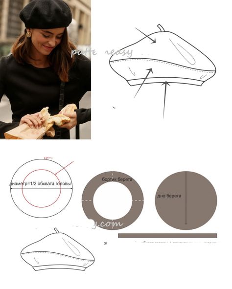 PATTERN OF A BERET WITH YOUR OWN... - Fashion Designer tips Beret Hat Pattern Free, Felt Cloth Crafts Diy, Felt Beret Diy, French Hat Pattern, Beret Hat Pattern Sewing, Fashion Designer Tips, French Hat Berets, Diy Beret Hat, Beret Sewing Pattern