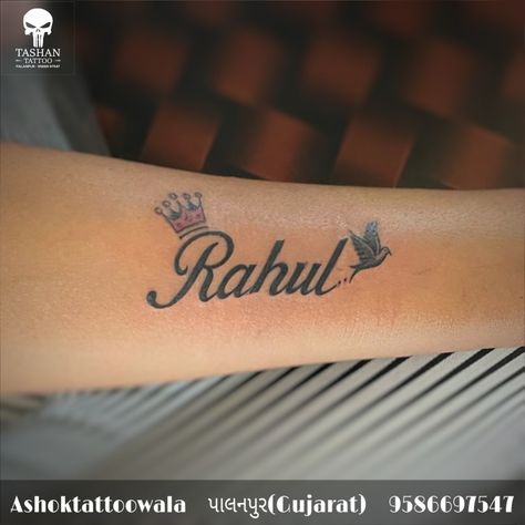 Name tattoo || Rahul name tattoo| Rahul Name Logo Editing, Rahul Name Logo Photo, Rahul Tattoo Name, Rahul Name Tattoo Design, Rahul Name Logo, Vr Tattoo, Rahul Name Wallpaper, Rahul Tattoo, Name Tattoo On Hand