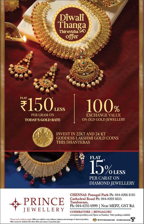 prince-jewellery-diwali-thanga-thiruvizha-offer-ad-toi-chennai-13-11-2020 Gold Offer Poster, Gold Ads Creative, Jewellery Offer Poster, Jewellery Newspaper Ads, Jewellery Advertisement, Jewellery Poster, Diwali Shoot, Prince Jewellery, Jewellery Ads