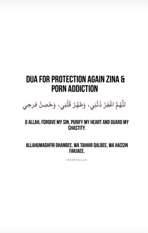 Dua For Protection, Coran Quotes, Islamic Duas, Alhumdulillah Quotes, Short Islamic Quotes, Best Quran Quotes, Pray Quotes, Sharing Is Caring, Hadith Quotes