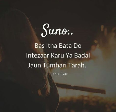 Intezaar Quotes, Intezaar Shayari, First Love Quotes, Love Quotes In Hindi, True Feelings Quotes, Feeling Used Quotes, Love Hurts, Trendy Quotes, Ideas Quotes