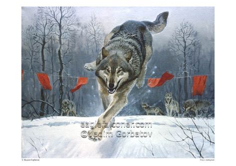 Wolf and red flags Russian Wolf, Wolf Painting, Wolf Pictures, Wildlife Artists, Grey Wolf, Animals Artwork, Wolf Dog, Wolf Art, Hunting Dogs