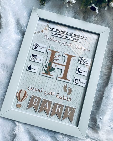 Baby Birth Frame Background, Baby Details Frame Background, Frame Packaging Ideas, Baby Frame Ideas, Birth Details Template, Baby Photo Frame Ideas, Baby Frame Background, Baby Birth Details Frame, Baby Canvas Painting