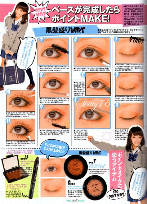 Gyaru Magazine, Gaijin Gyaru, Kawaii Makeup Tutorial, Gyaru Hair, Gyaru Aesthetic, Makeup Magazine, Gyaru Makeup, Teenager Makeup, Hime Gyaru