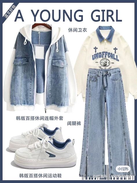 Outfit Korean Style, Popular Clothing, Fashion Top Outfits, Korean Casual Outfits, Everyday Fashion Outfits, Tomboy Outfits, Easy Trendy Outfits, Really Cute Outfits, Teenage Fashion Outfits