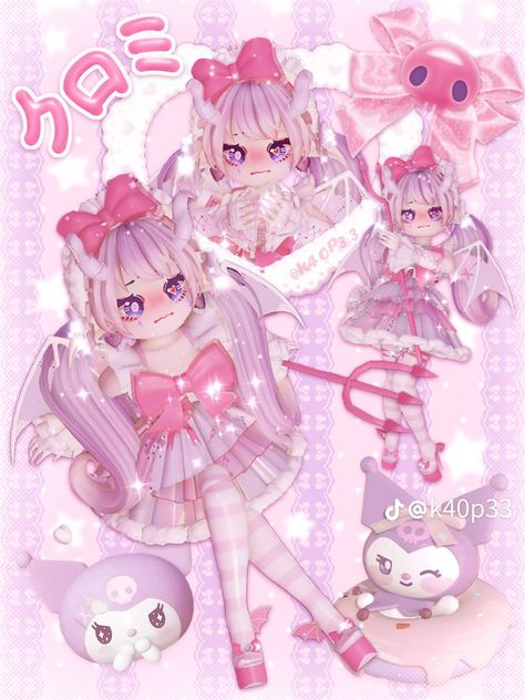 My Melody Royale High, Kawaii Royale High Outfits, Aesthetic Clips, Royale High Journal Ideas, Strawberry Outfit, Rh Design, Kawaii Outfit Ideas, Rh Fits, High Clothes