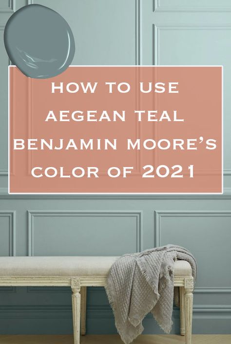 Benjamin Moore launched a beautiful new color for 2021. Discover how to use it in your home. The Best Bedroom Paint Colors, Teal Paint Colors Living Room, Aegean Teal Living Room, Atmospheric Benjamin Moore, Benjamin Moore Aura Paint Colors, Moroccan Paint Colors, Bm Aegean Teal, Benjamin Moore Agean Teal, Aegean Teal Bathroom