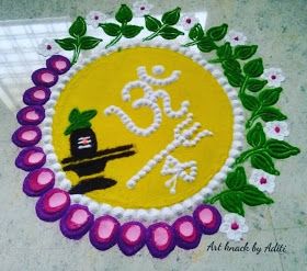 Shravan Somvar, Hartalika Teej, Teej Festival, Hindu Calendar, Festival Rangoli, Rangoli Ideas, Small Rangoli, Small Rangoli Design, Rangoli Designs Images