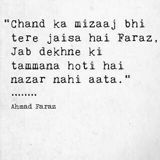 #hindi #shayari #urdu • Poetry Notebook, Poetry Wallpaper, Shayari Urdu, Shyari Quotes, Soothing Quotes, Urdu Love Words, True Feelings Quotes, Diary Quotes, Mixed Feelings Quotes