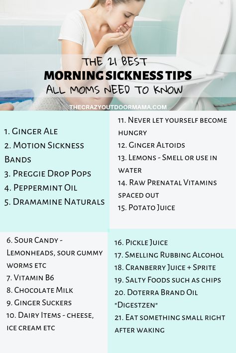 Sofia Grace, Pregnancy Morning Sickness, Sickness Remedies, Morning Sickness Remedies, Pumping Moms, Baby Sleep Problems, Morning Sickness, First Trimester, First Pregnancy