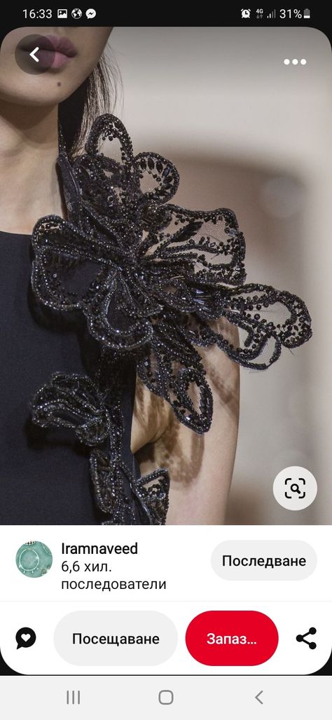 Haute Couture Beading, 3d Embroidery Haute Couture, Black Couture Dress, Detail Couture, Haute Couture Details, Elie Saab Fall, Fashion Embroidery, Handmade Flowers Fabric, Couture Embroidery