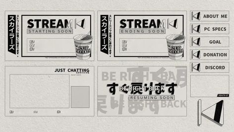 Japanese Overlay, Design Overlay, Twitch Streaming Setup, Streaming Setup, Stream Overlay, Twitch Channel, Brand Kit, Japan Style, Japanese Vintage