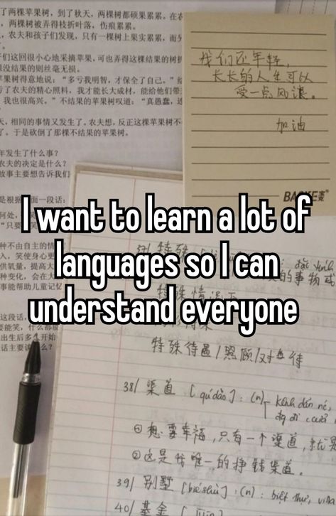 Learning New Language Aesthetic, Academic Motivation, Study Motivation Quotes, Study Motivation Inspiration, Studying Inspo, School Motivation, Whisper Confessions, Learning Languages, Whisper Quotes