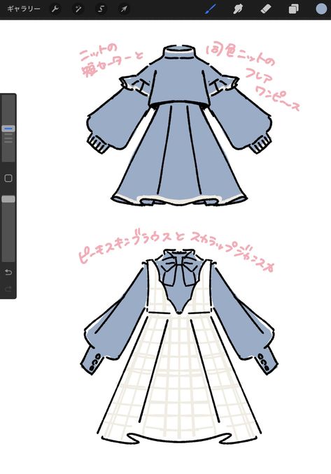 Cute Art Styles Anime, Art Styles Anime, Poses Art Reference, Poses Art, Clothing Design Sketches, Drawing Anime Clothes, Dress Design Sketches, Anime Dress, Dessin Adorable