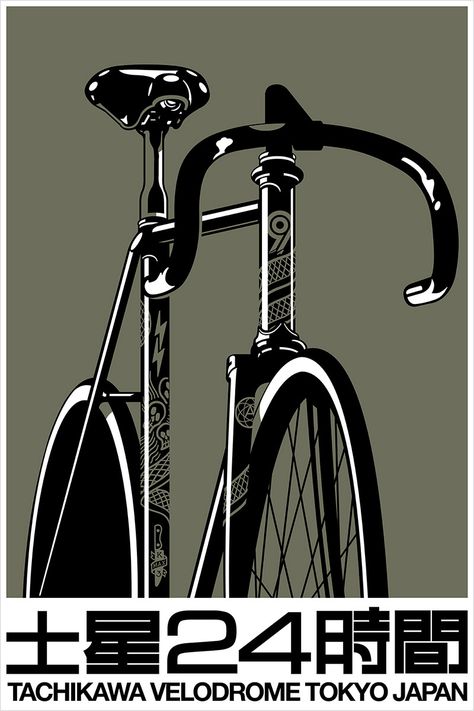 Cycling Posters Graphic Design, Saturn Illustration, Bike Tattoos, Urban Bicycle, Cycling Posters, Cycling City, Bike Illustration, Bike Poster, Fixie Bike