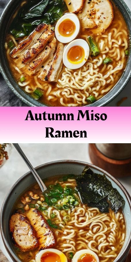 Pinterest-Worthy Savory Autumn Miso Ramen Bowl Indulge in the flavors of fall with this comforting recipe for Savory Autumn Miso Ramen. Packed with seasonal vegetables and a delicious miso broth, this cozy bowl of noodles is the perfect way to warm up on a chilly evening. Easy to make and bursting with flavor, this dish is sure to become a favorite in your fall recipe rotation. #RamenRecipe #FallComfortFood #CozyFallEvening #JapaneseCuisine #AutumnFlavors Miso Ramen Broth Recipe, Miso Noodle Soup, Ramen Miso, Vegetable Ramen, Miso Soup Recipe, Miso Broth, Ramen Broth, Ramen Noodle Bowl, Miso Ramen