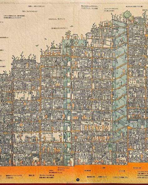 A Rare Cross-Section Illustration Reveals the Infamous Happenings of Kowloon Walled City — Colossal Japanese Hotel Room, Cartoon Town, Kowloon Walled City, Cyberpunk Inspiration, Japanese Hotel, Vertical City, Installation Street Art, Aesthetic Architecture, Section Drawing