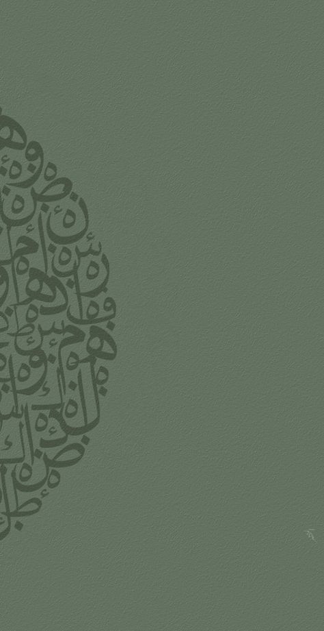 Calligraphy arabic wallpaper phone walls Islam Wallpaper, Calligraphy Wallpaper, Wallpaper Islami, طابع بريدي, Islamic Wallpapers, Wallpapers Ipad, Islamic Art Canvas, Islamic Wallpaper Iphone, Islamic Caligraphy Art