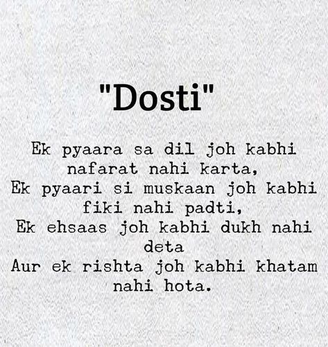 Shayari For Best Friend, Trending Shayari, Words For Best Friend, अंग्रेजी व्याकरण, Dosti Quotes, Friendship Quotes In Hindi, True Friends Quotes, Dosti Shayari, Friend Birthday Quotes