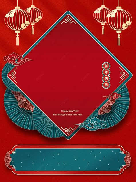 Background New Year 2025, Lunar New Year Background, Background 2025, Festival Poster Background, Background Chinese New Year, Cny Poster, Month Wallpaper, Spring Festival Poster, Chinese New Year Poster