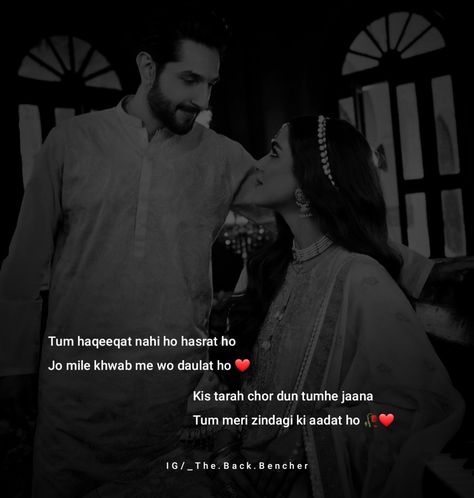 Husband Wife Love Quotes, Love Quotes For Wife, Husband And Wife Love, Likeable Quotes, Shyari Quotes, Muhammad Quotes, Self Inspirational Quotes, Song Lyrics Beautiful, Quotes Poetry