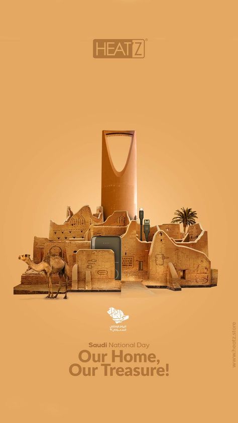 Saudi National Day, National Day Saudi, Creative Advertising Design, Graphic Design Ads, 3d Studio, Social Media Design Inspiration, Graphic Design Lessons, Creative Poster Design, Collage Design