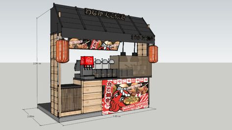 Tiny Shop 2016 Wanaka takoyaki Japanese food retail kiosk cafe stand alone old vintage street snack japan shop store by babypetromax Kiosk Cafe, Food Stand Design, Retail Kiosk, Japan Street Food, Japanese Restaurant Interior, Street Food Design, Food Stall Design, Food Kiosk, Japanese Shop