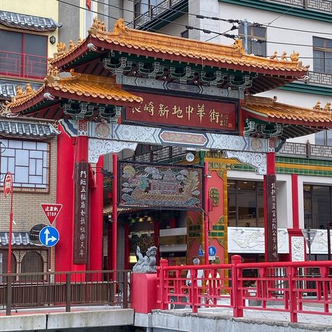 Unfiltered Background, Nagasaki Japan, Vibrant Home, Building Photography, Cat City, Cafe House, Japan Aesthetic, Nagasaki, Kyoto Japan