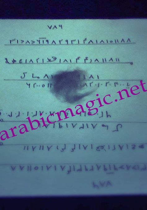 Arabic Magic, The Jinn, Break Up Spells, Couple Friends, Black Magic Spells, Two Friends, Cat Hair, Dog And Cat, Black Magic