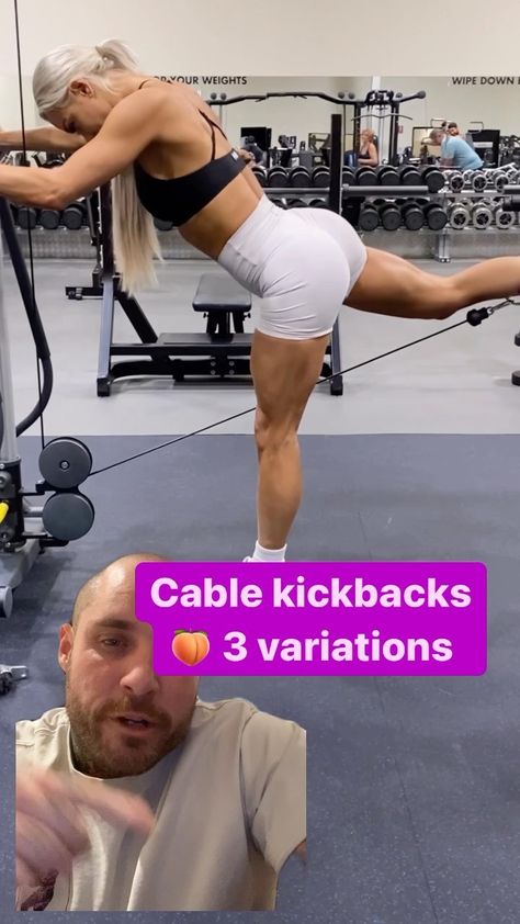 Kick Backs Exercise Glutes, Cable Donkey Kicks, Cable Machine Kick Backs, Cable Kick Back Glute Kickbacks, How To Do Cable Kick Backs, Cable Kickbacks Glutes, Kickbacks Exercise, Glute Superset, Cable Kick Backs