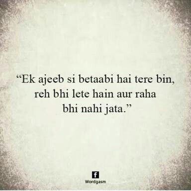 Miss You In Hindi Quotes, When You Are Missing Someone Quotes, Miss You My Love Quotes, Miss You Shayari In Hindi Love, Shayari On First Meet, You Will Be Missed Quotes, I Love You Poetry For Him, I Miss You Shayari, I Will Always Miss You