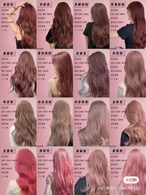 Mocha Pink Beige Hair, Pink Tinted Brown Hair, Idea For Hair Color, Fairycore Hair Color, Dusty Pink Brown Hair, Color Hair Without Bleaching, Bottom Layer Hair Dye, Hair Dye Ideas No Bleach, Grown Out Pink Hair