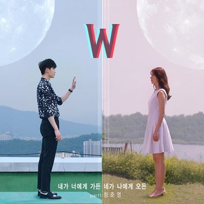 W Two Worlds Poster, W Tow World Kdrama, W Two Worlds Wallpaper, W Korean Drama, W Kdrama, Where Are U, Legend Of Blue Sea, Korean Tv Series, Lee Jung Suk